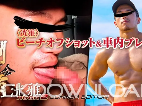 COCO163-03 [体育会制覇]〈洸雅〉ビーチオフショット&車内プレイ!!